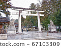 Taga Shrine watercolor painting 67103309