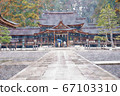 Taga Shrine watercolor painting 67103310