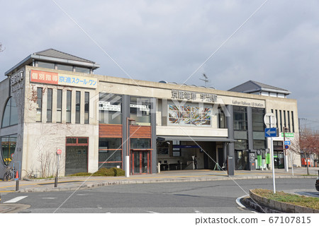 Uji City, Kyoto Prefecture Keihan Electric Railway Uji Line Uji Station 67107815