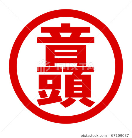 Ondo logo 67109087