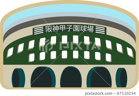 Koshien Stadium_Front Entrance 67110234