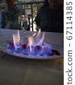 Strawberry in flames 67114385