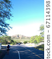 Hawaiian Road 67114398