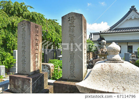 Chichibu Walk: Shorinji Temple, Rinzai Sect Kenchoji School 67114796