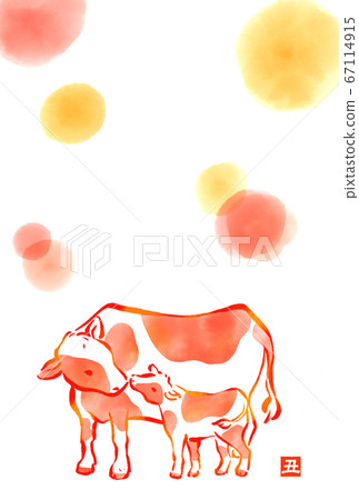 2021 New Year card Beef parent and child 2021 New Year card Beef parent and child 67114915