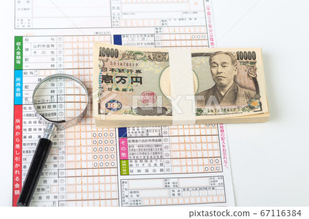 [Application for Sustainable Benefit and 1 million yen wad] 67116384