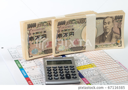 [Application for Sustainable Benefit and 1 million yen wad] 67116385