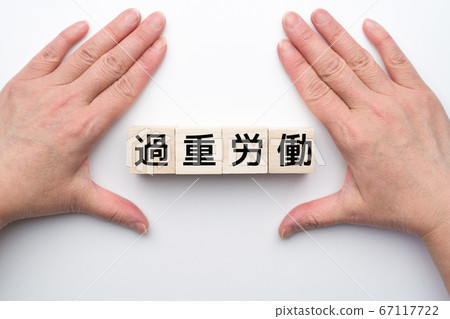 Image Overwork Image Overwork 67117722