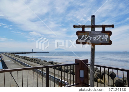 稚內，新海角和利iri島 67124188