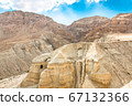 Caves of Qumran, manuscripts of the Dead Sea. 67132366