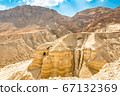 Caves of Qumran, manuscripts of the Dead Sea. 67132369