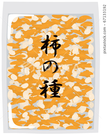 Kaki no Tane Kaki no Tane 67133192
