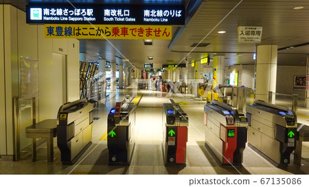 Sapporo Municipal Subway Namboku Line Sapporo Station South Gate 67135086