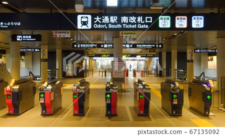 札幌市營地鐵南北線大通站南檢票口北海道札幌市中央區 札幌市營地鐵南北線大通站南檢票口北海道札幌市中央區 67135092