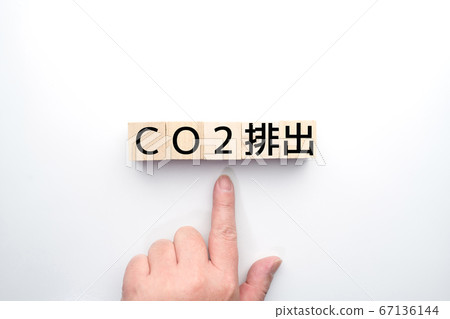 圖像二氧化碳排放量 圖像二氧化碳排放量 67136144