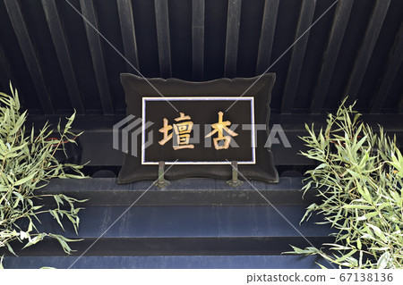 湯島神社 湯島神社 67138136