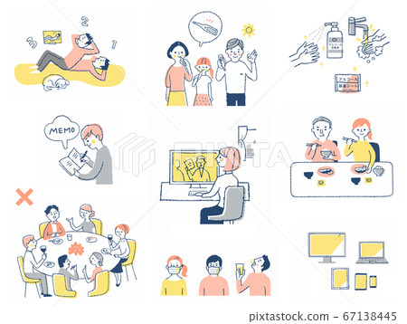 新的生活方式集 67138445