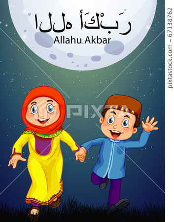 Arab muslim family in traditional clothing with 67138762