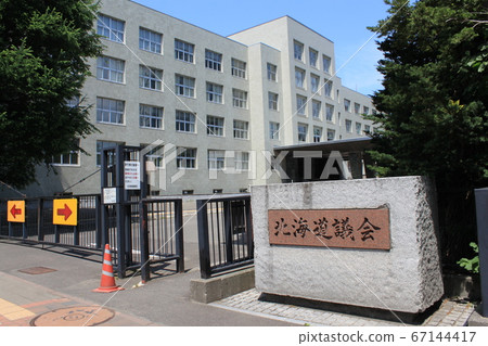 北海道議會 67144417
