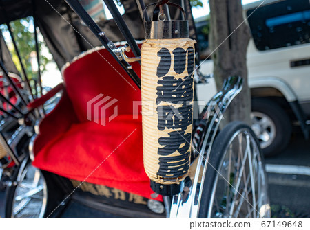 Kawagoe rickshaw Kawagoe rickshaw 67149648