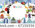 Kansai tourism 67150356