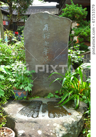 Take a walk in Chichibu: Saikoji Temple, Toyoyama School, Shingon Sect 67153379