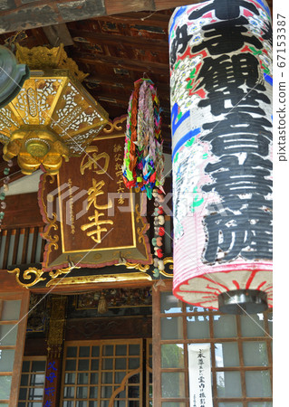 在秩父市散步:Saikoji寺,豐山學校,真言宗 在秩父市散步:Saikoji寺,豐山學校,真言宗 67153387