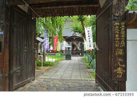 在秩父市散步：Saikoji寺，豐山學校，真言宗 67153393