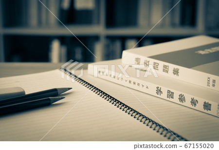 參考書籍書架學習教育考試學習資格獲取過去的問題集合 67155020