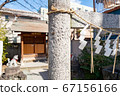 川越神社場地 川越神社場地 67156166