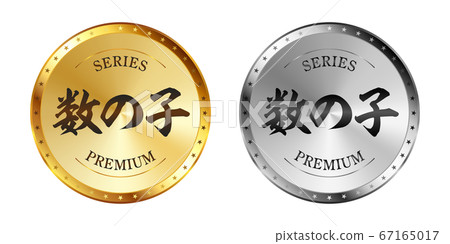 Kazunoko金色和銀色標籤集 67165017