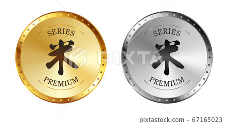 US gold and silver label set 67165023