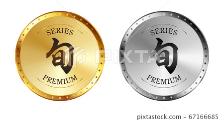 時令金和銀標籤集 67166685