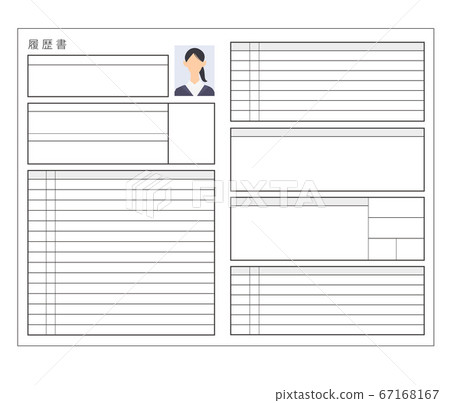 Resume job change activity job hunting vector illustration 67168167