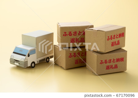 Hometown tax payment Hometown tax return reward image 67170096