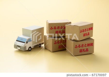 Hometown tax payment Hometown tax return reward image 67170097