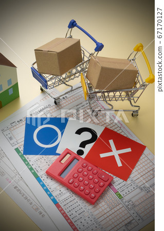 Hometown tax payment Hometown tax return reward image 67170127