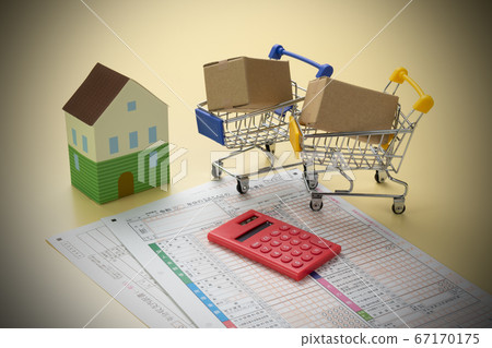 Hometown tax payment Hometown tax return reward image 67170175