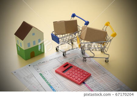 Hometown tax payment Hometown tax return reward image 67170204