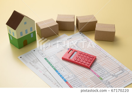 Hometown tax payment Hometown tax return reward image Hometown tax payment Hometown tax return reward image 67170220