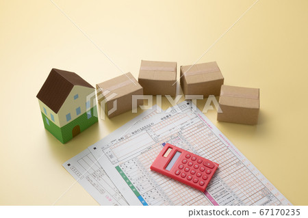 Hometown tax payment Hometown tax return reward image Hometown tax payment Hometown tax return reward image 67170235