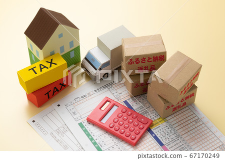 Hometown tax payment Hometown tax return reward image 67170249