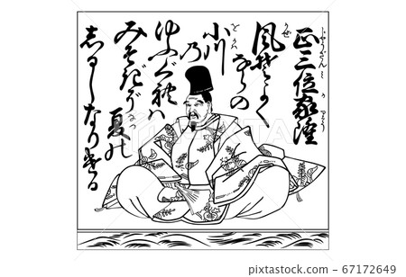 如今的Hyakunin Isshu Azuma Nishiki框架黑白98 67172649