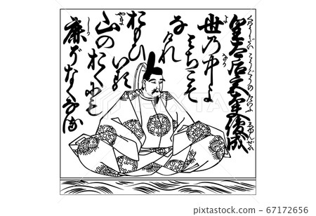 Nowadays Hyakunin Isshu Azuma Nishiki frame with black and white 83 Nowadays Hyakunin Isshu Azuma Nishiki frame with black and white 83 67172656
