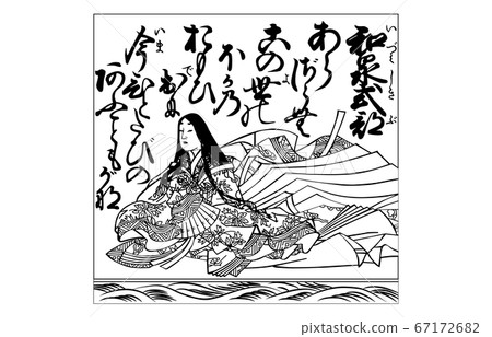 Nowadays Hyakunin Isshu Azuma Nishiki frame black and white 56 Izumi Shikibu 67172682