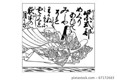 Nowadays Hyakunin Isshu Azuma Nishiki frame black and white 57 Murasaki Shikibu 67172683