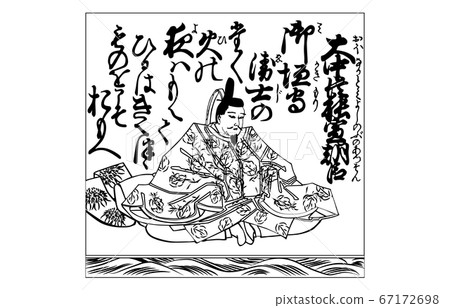 如今的hyakunin Isshu Azuma Nishiki框架黑白49 插圖素材 67172698 Pixta圖庫