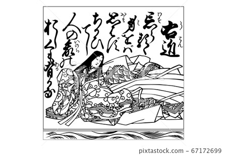 Nowadays Hyakunin Isshu Azuma Nishiki frame black and white 38 Ukon Nowadays Hyakunin Isshu Azuma Nishiki frame black and white 38 Ukon 67172699