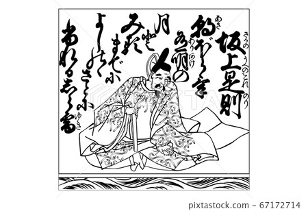 Nowadays Hyakunin Isshu Azuma Nishiki frame black and white 31 Sakaue Noriyuki 67172714