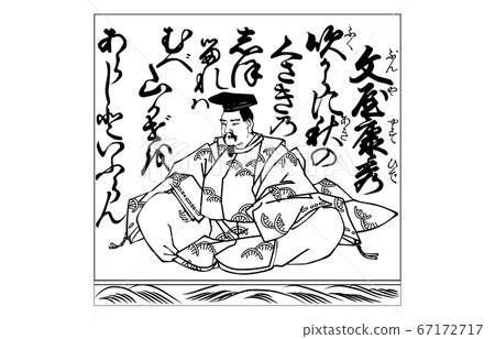 如今的hyakunin Isshu Azuma Nishiki框架帶有黑白22 Fumiya 插圖素材 67172717 Pixta圖庫